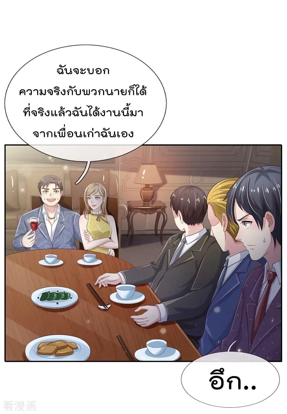 Manga-lc-com อ่านมังงะ อ่านการ์ตูน ออนไลน์ ฟรี I’mTheGreatI ตอนที่ 1 2 3 4 5 6 7 8 9 10 11 12 13 14 ฟรี ไม่มีโฆษณา Manga-lc - อ่าน มังงะ อ่าน การ์ตูน ออนไลน์ อ่านมังงะ ฟรี