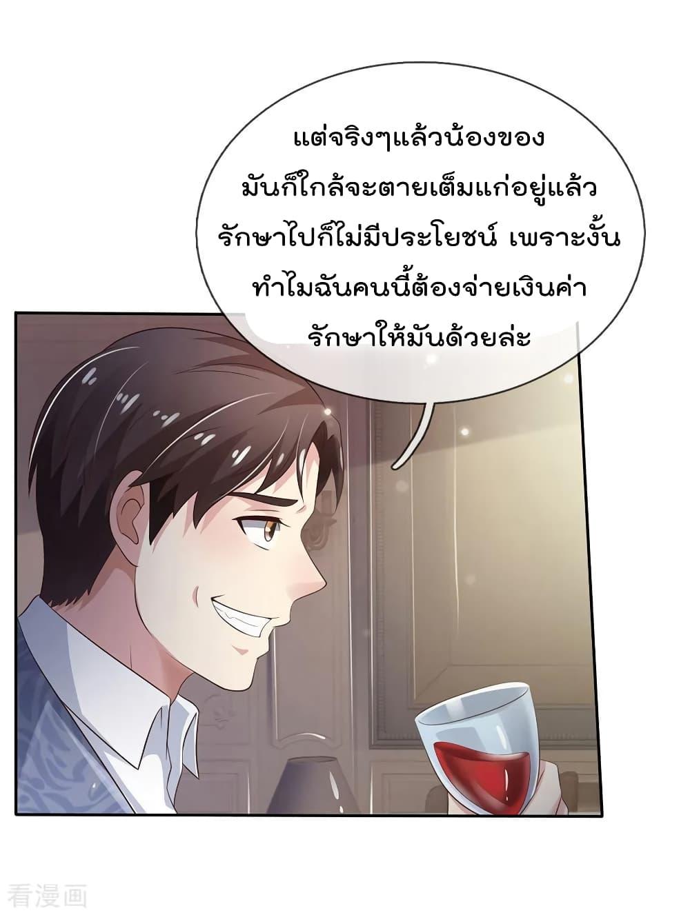Manga-lc-com อ่านมังงะ อ่านการ์ตูน ออนไลน์ ฟรี I’mTheGreatI ตอนที่ 1 2 3 4 5 6 7 8 9 10 11 12 13 14 ฟรี ไม่มีโฆษณา Manga-lc - อ่าน มังงะ อ่าน การ์ตูน ออนไลน์ อ่านมังงะ ฟรี