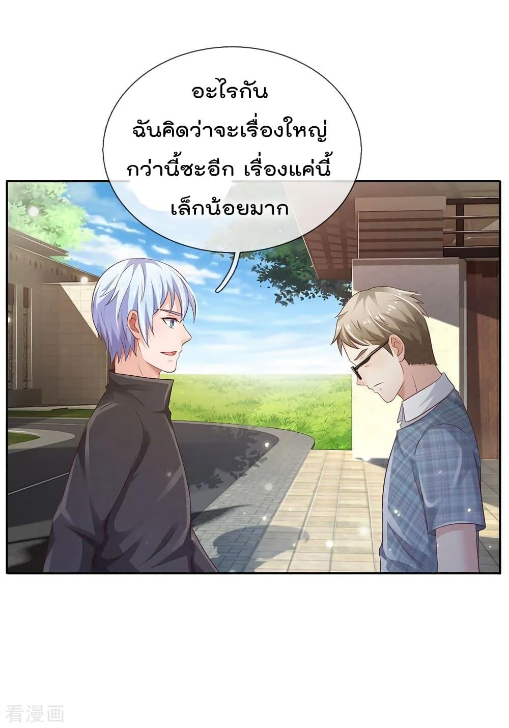 Manga-lc-com อ่านมังงะ อ่านการ์ตูน ออนไลน์ ฟรี I’mTheGreatI ตอนที่ 1 2 3 4 5 6 7 8 9 10 11 12 13 14 ฟรี ไม่มีโฆษณา Manga-lc - อ่าน มังงะ อ่าน การ์ตูน ออนไลน์ อ่านมังงะ ฟรี