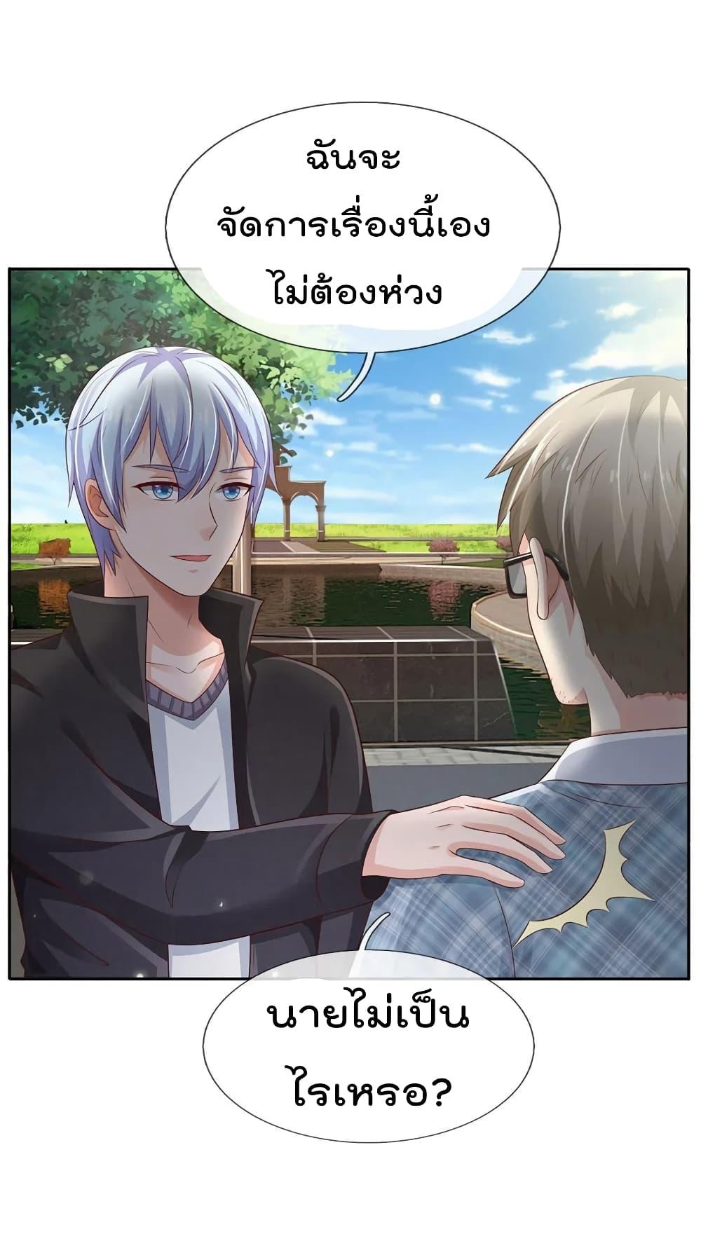 Manga-lc-com อ่านมังงะ อ่านการ์ตูน ออนไลน์ ฟรี I’mTheGreatI ตอนที่ 1 2 3 4 5 6 7 8 9 10 11 12 13 14 ฟรี ไม่มีโฆษณา Manga-lc - อ่าน มังงะ อ่าน การ์ตูน ออนไลน์ อ่านมังงะ ฟรี