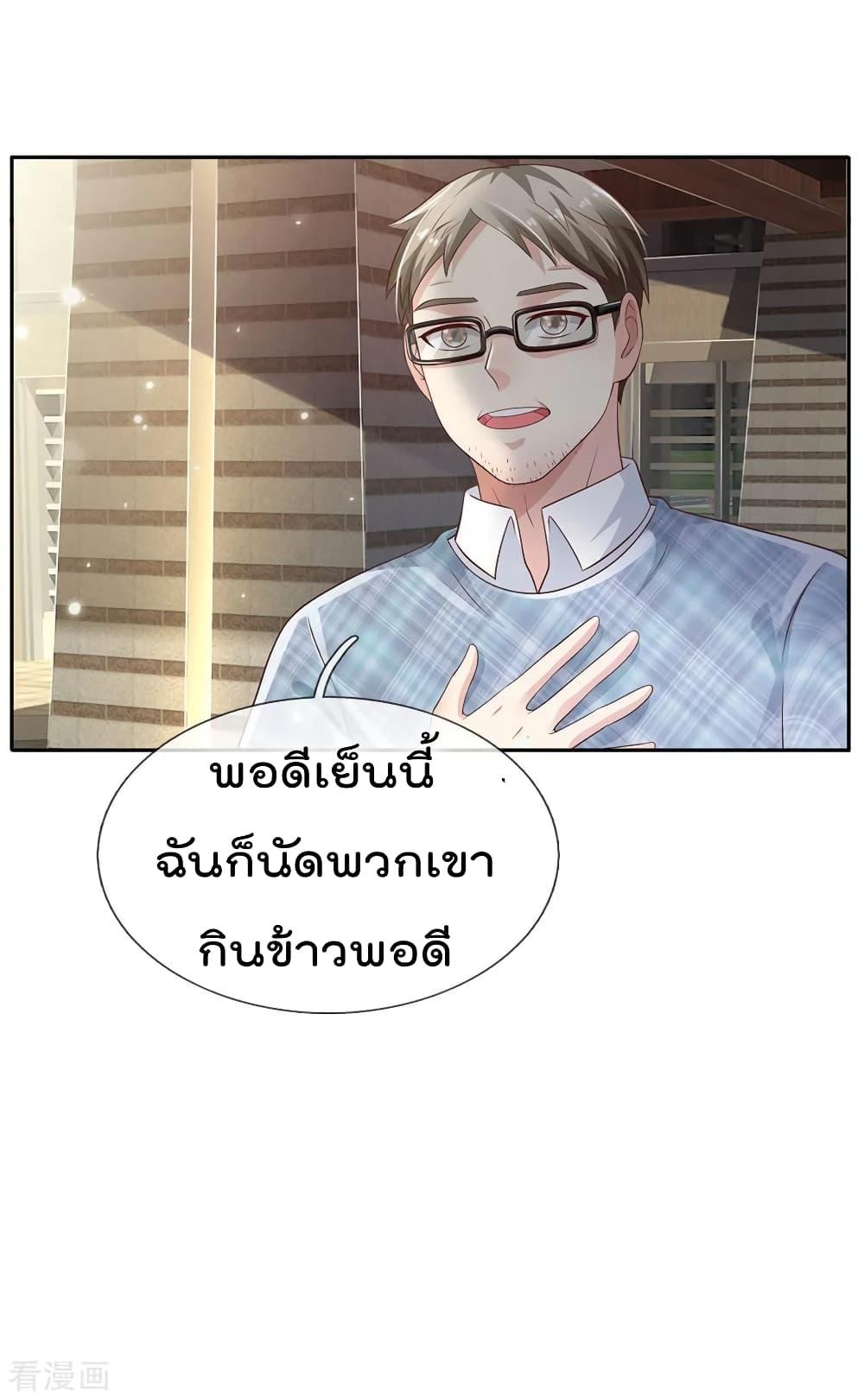 Manga-lc-com อ่านมังงะ อ่านการ์ตูน ออนไลน์ ฟรี I’mTheGreatI ตอนที่ 1 2 3 4 5 6 7 8 9 10 11 12 13 14 ฟรี ไม่มีโฆษณา Manga-lc - อ่าน มังงะ อ่าน การ์ตูน ออนไลน์ อ่านมังงะ ฟรี