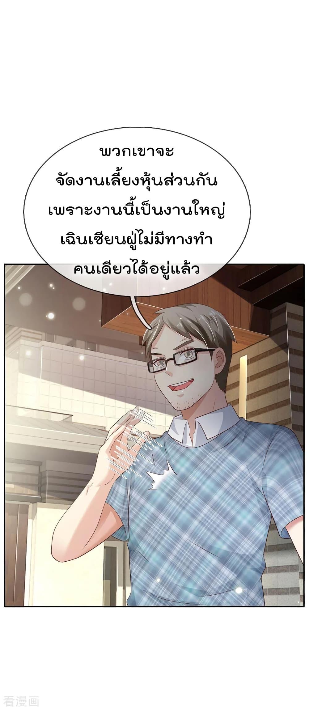 Manga-lc-com อ่านมังงะ อ่านการ์ตูน ออนไลน์ ฟรี I’mTheGreatI ตอนที่ 1 2 3 4 5 6 7 8 9 10 11 12 13 14 ฟรี ไม่มีโฆษณา Manga-lc - อ่าน มังงะ อ่าน การ์ตูน ออนไลน์ อ่านมังงะ ฟรี