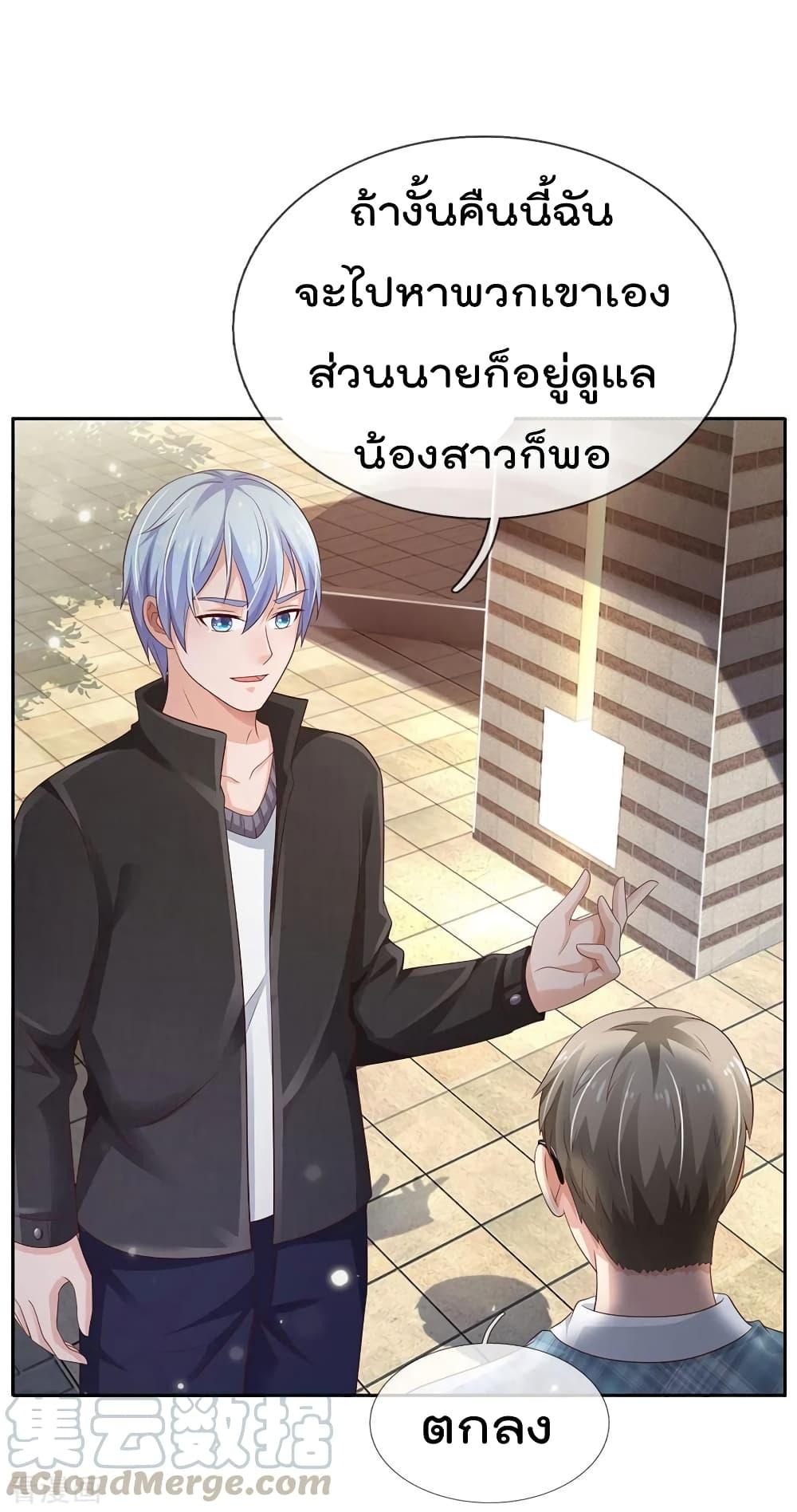 Manga-lc-com อ่านมังงะ อ่านการ์ตูน ออนไลน์ ฟรี I’mTheGreatI ตอนที่ 1 2 3 4 5 6 7 8 9 10 11 12 13 14 ฟรี ไม่มีโฆษณา Manga-lc - อ่าน มังงะ อ่าน การ์ตูน ออนไลน์ อ่านมังงะ ฟรี