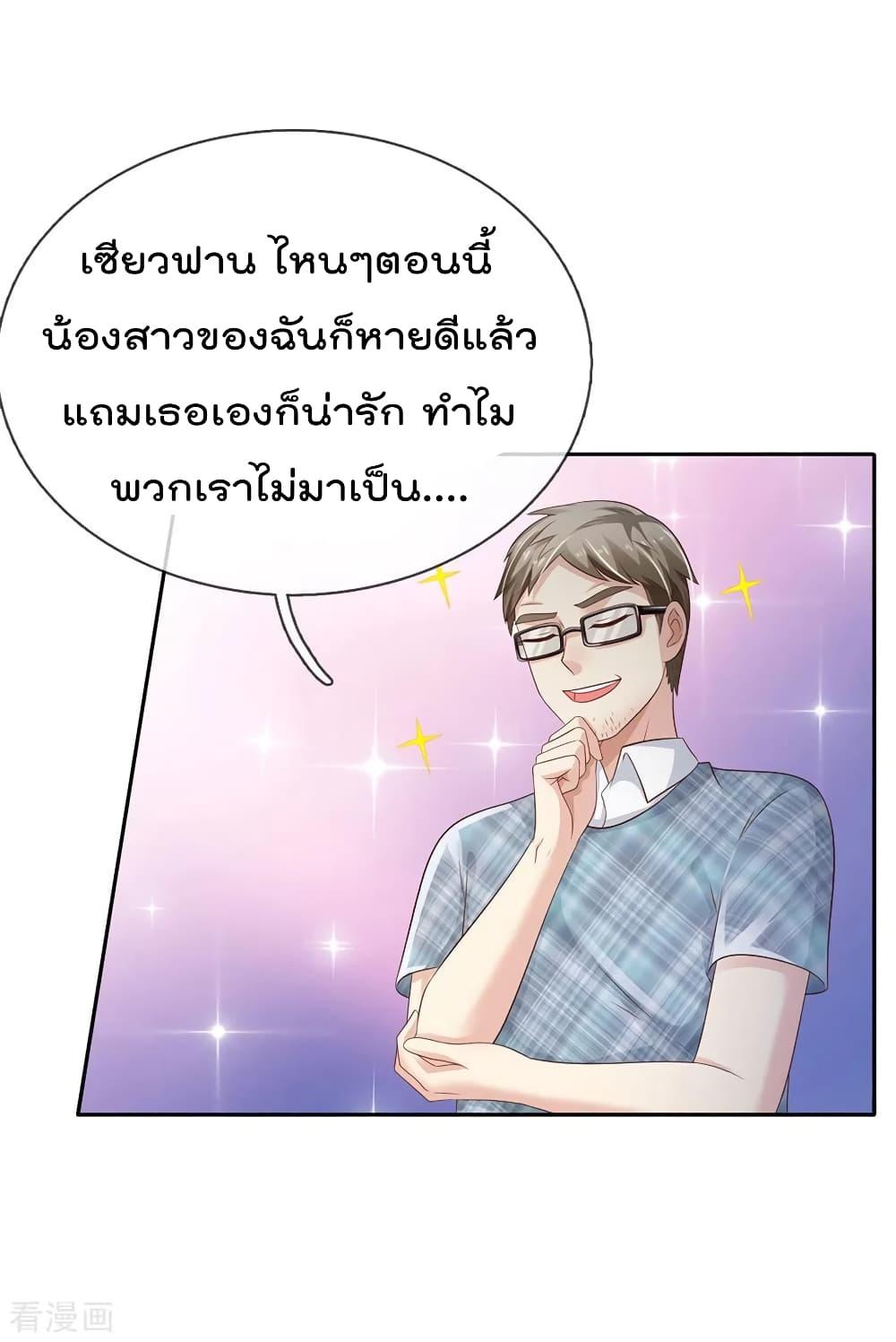 Manga-lc-com อ่านมังงะ อ่านการ์ตูน ออนไลน์ ฟรี I’mTheGreatI ตอนที่ 1 2 3 4 5 6 7 8 9 10 11 12 13 14 ฟรี ไม่มีโฆษณา Manga-lc - อ่าน มังงะ อ่าน การ์ตูน ออนไลน์ อ่านมังงะ ฟรี