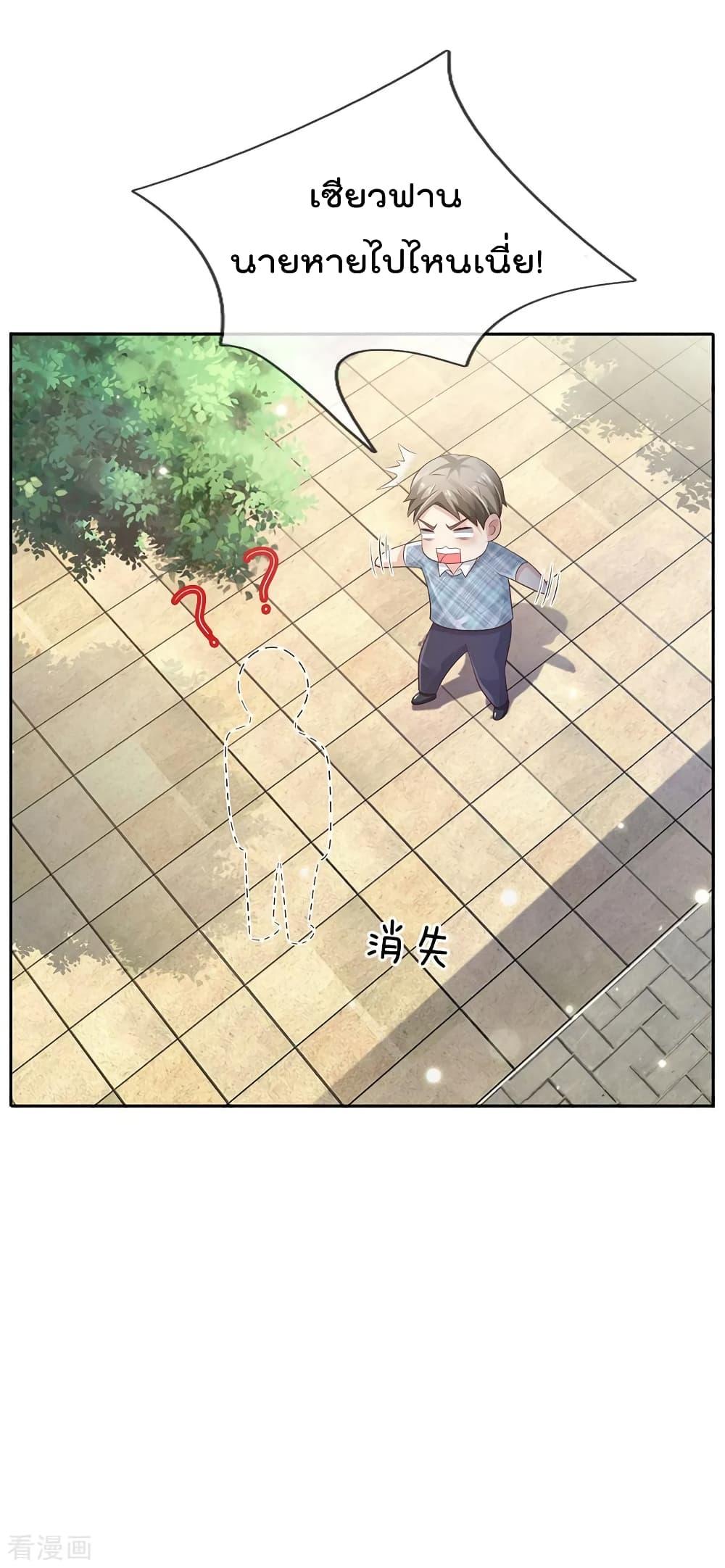 Manga-lc-com อ่านมังงะ อ่านการ์ตูน ออนไลน์ ฟรี I’mTheGreatI ตอนที่ 1 2 3 4 5 6 7 8 9 10 11 12 13 14 ฟรี ไม่มีโฆษณา Manga-lc - อ่าน มังงะ อ่าน การ์ตูน ออนไลน์ อ่านมังงะ ฟรี