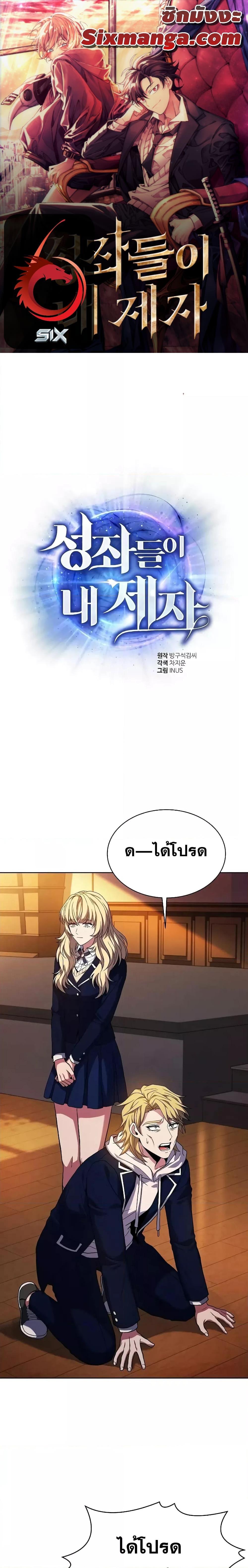 Manga-lc-com อ่านมังงะ อ่านการ์ตูน ออนไลน์ ฟรี The Constellations Are My Disciples ตอนที่ 1 2 3 4 5 6 7 8 9 10 11 12 13 14 ฟรี ไม่มีโฆษณา Manga-lc - อ่าน มังงะ อ่าน การ์ตูน ออนไลน์ อ่านมังงะ ฟรี