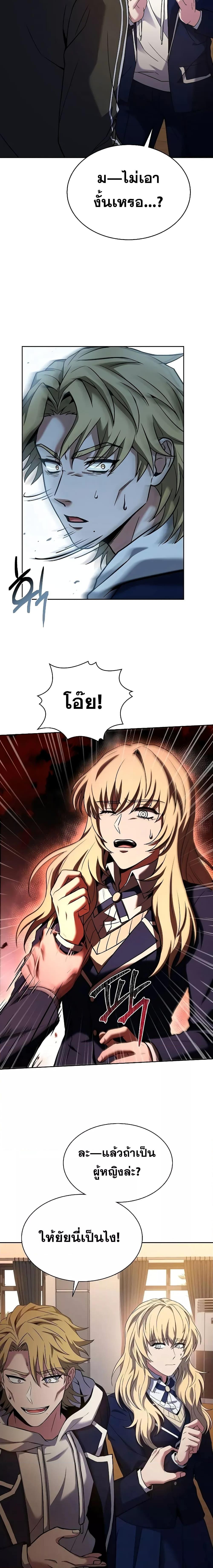 Manga-lc-com อ่านมังงะ อ่านการ์ตูน ออนไลน์ ฟรี The Constellations Are My Disciples ตอนที่ 1 2 3 4 5 6 7 8 9 10 11 12 13 14 ฟรี ไม่มีโฆษณา Manga-lc - อ่าน มังงะ อ่าน การ์ตูน ออนไลน์ อ่านมังงะ ฟรี