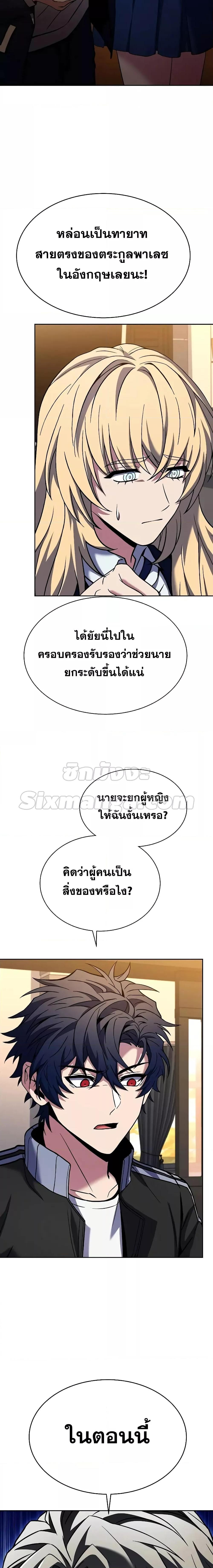 Manga-lc-com อ่านมังงะ อ่านการ์ตูน ออนไลน์ ฟรี The Constellations Are My Disciples ตอนที่ 1 2 3 4 5 6 7 8 9 10 11 12 13 14 ฟรี ไม่มีโฆษณา Manga-lc - อ่าน มังงะ อ่าน การ์ตูน ออนไลน์ อ่านมังงะ ฟรี