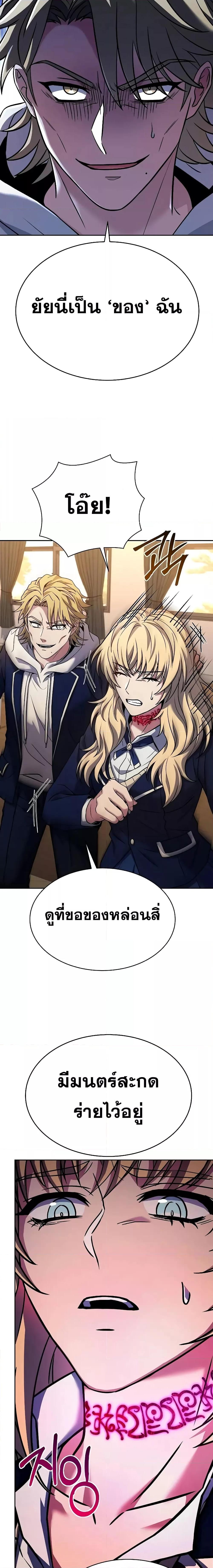 Manga-lc-com อ่านมังงะ อ่านการ์ตูน ออนไลน์ ฟรี The Constellations Are My Disciples ตอนที่ 1 2 3 4 5 6 7 8 9 10 11 12 13 14 ฟรี ไม่มีโฆษณา Manga-lc - อ่าน มังงะ อ่าน การ์ตูน ออนไลน์ อ่านมังงะ ฟรี