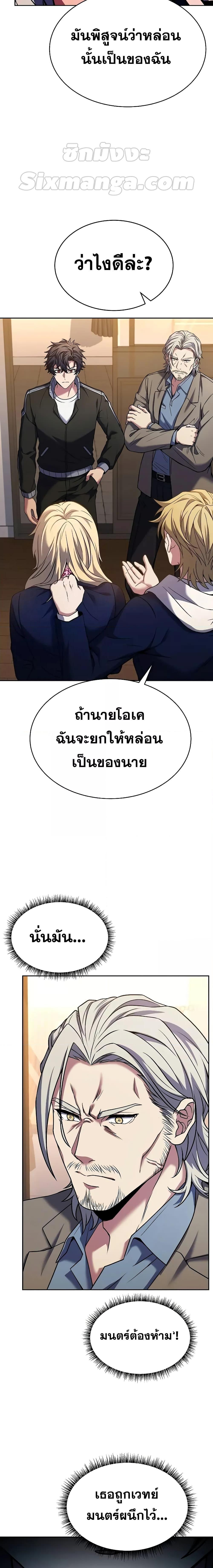 Manga-lc-com อ่านมังงะ อ่านการ์ตูน ออนไลน์ ฟรี The Constellations Are My Disciples ตอนที่ 1 2 3 4 5 6 7 8 9 10 11 12 13 14 ฟรี ไม่มีโฆษณา Manga-lc - อ่าน มังงะ อ่าน การ์ตูน ออนไลน์ อ่านมังงะ ฟรี