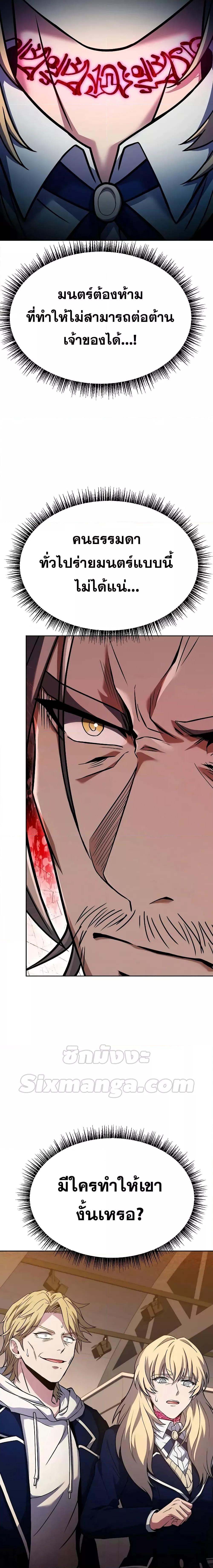 Manga-lc-com อ่านมังงะ อ่านการ์ตูน ออนไลน์ ฟรี The Constellations Are My Disciples ตอนที่ 1 2 3 4 5 6 7 8 9 10 11 12 13 14 ฟรี ไม่มีโฆษณา Manga-lc - อ่าน มังงะ อ่าน การ์ตูน ออนไลน์ อ่านมังงะ ฟรี