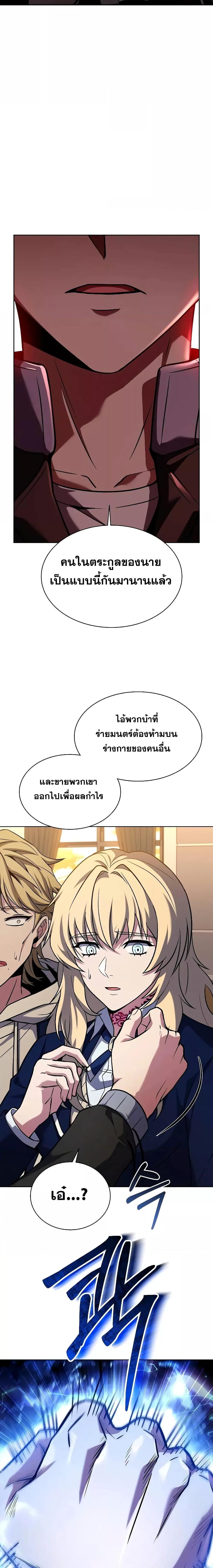 Manga-lc-com อ่านมังงะ อ่านการ์ตูน ออนไลน์ ฟรี The Constellations Are My Disciples ตอนที่ 1 2 3 4 5 6 7 8 9 10 11 12 13 14 ฟรี ไม่มีโฆษณา Manga-lc - อ่าน มังงะ อ่าน การ์ตูน ออนไลน์ อ่านมังงะ ฟรี