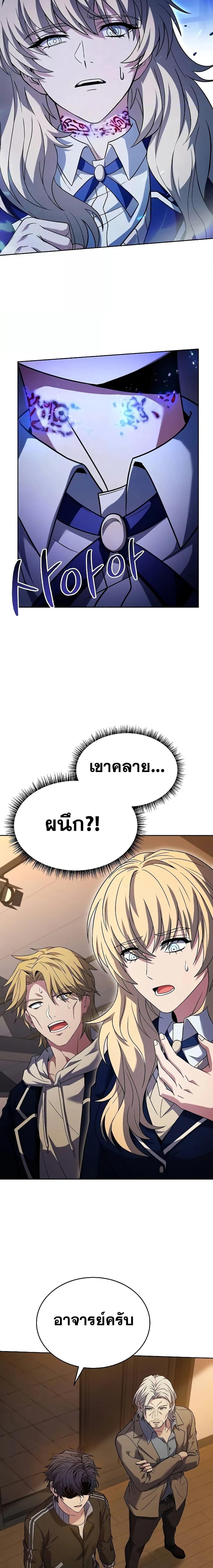 Manga-lc-com อ่านมังงะ อ่านการ์ตูน ออนไลน์ ฟรี The Constellations Are My Disciples ตอนที่ 1 2 3 4 5 6 7 8 9 10 11 12 13 14 ฟรี ไม่มีโฆษณา Manga-lc - อ่าน มังงะ อ่าน การ์ตูน ออนไลน์ อ่านมังงะ ฟรี