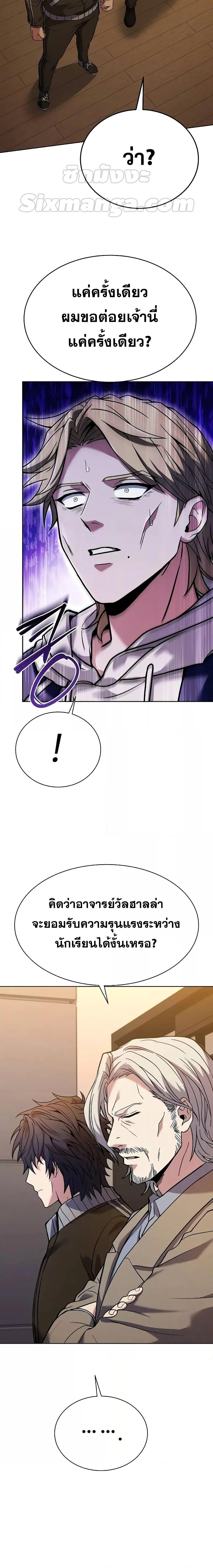 Manga-lc-com อ่านมังงะ อ่านการ์ตูน ออนไลน์ ฟรี The Constellations Are My Disciples ตอนที่ 1 2 3 4 5 6 7 8 9 10 11 12 13 14 ฟรี ไม่มีโฆษณา Manga-lc - อ่าน มังงะ อ่าน การ์ตูน ออนไลน์ อ่านมังงะ ฟรี