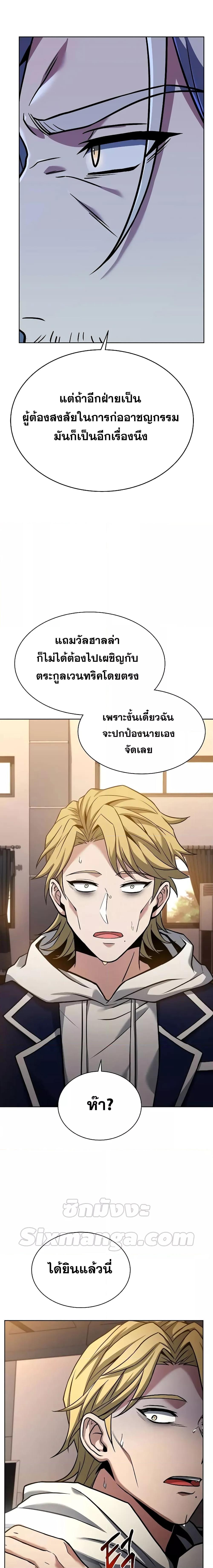 Manga-lc-com อ่านมังงะ อ่านการ์ตูน ออนไลน์ ฟรี The Constellations Are My Disciples ตอนที่ 1 2 3 4 5 6 7 8 9 10 11 12 13 14 ฟรี ไม่มีโฆษณา Manga-lc - อ่าน มังงะ อ่าน การ์ตูน ออนไลน์ อ่านมังงะ ฟรี