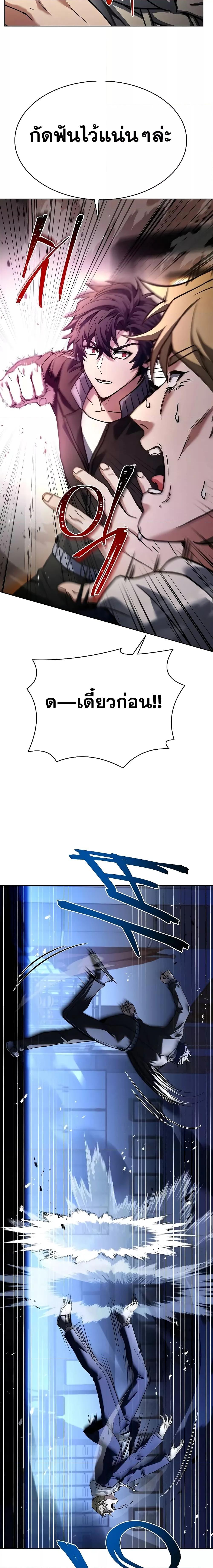 Manga-lc-com อ่านมังงะ อ่านการ์ตูน ออนไลน์ ฟรี The Constellations Are My Disciples ตอนที่ 1 2 3 4 5 6 7 8 9 10 11 12 13 14 ฟรี ไม่มีโฆษณา Manga-lc - อ่าน มังงะ อ่าน การ์ตูน ออนไลน์ อ่านมังงะ ฟรี
