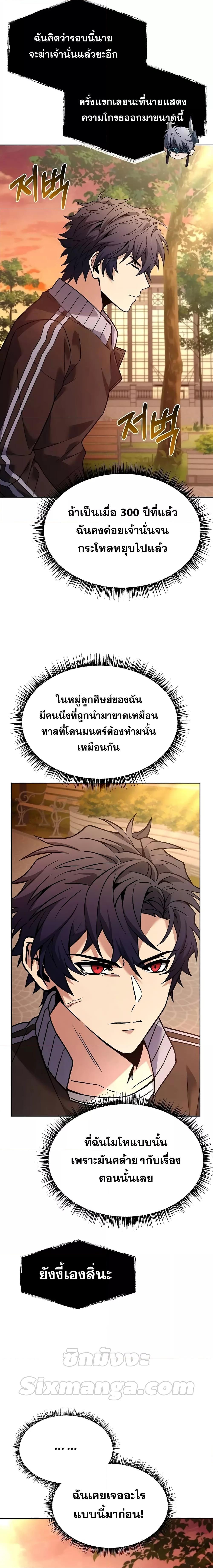 Manga-lc-com อ่านมังงะ อ่านการ์ตูน ออนไลน์ ฟรี The Constellations Are My Disciples ตอนที่ 1 2 3 4 5 6 7 8 9 10 11 12 13 14 ฟรี ไม่มีโฆษณา Manga-lc - อ่าน มังงะ อ่าน การ์ตูน ออนไลน์ อ่านมังงะ ฟรี