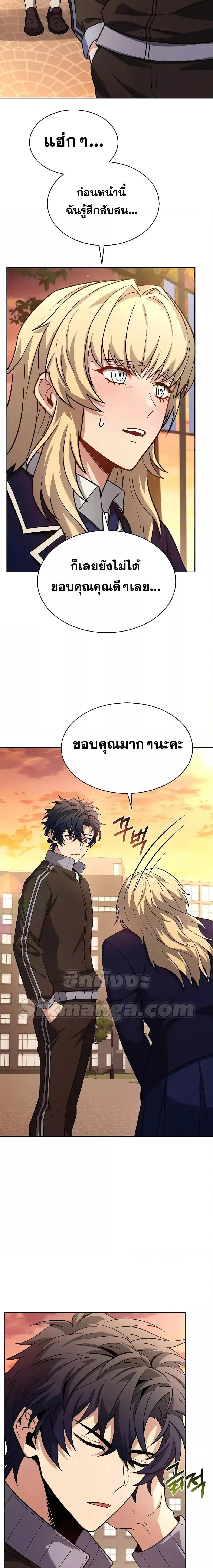 Manga-lc-com อ่านมังงะ อ่านการ์ตูน ออนไลน์ ฟรี The Constellations Are My Disciples ตอนที่ 1 2 3 4 5 6 7 8 9 10 11 12 13 14 ฟรี ไม่มีโฆษณา Manga-lc - อ่าน มังงะ อ่าน การ์ตูน ออนไลน์ อ่านมังงะ ฟรี