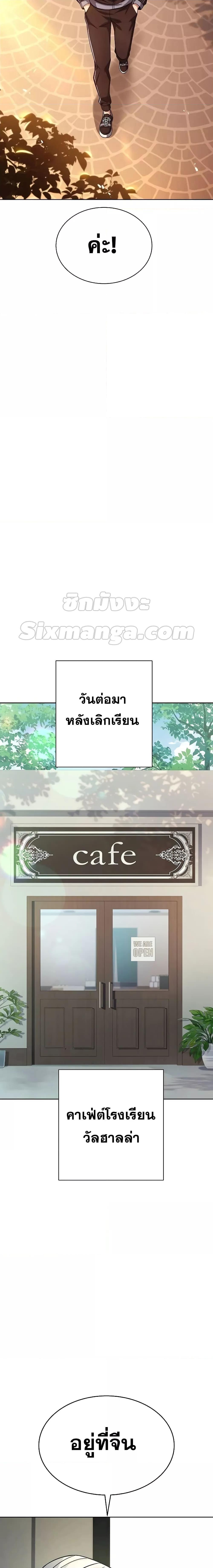 Manga-lc-com อ่านมังงะ อ่านการ์ตูน ออนไลน์ ฟรี The Constellations Are My Disciples ตอนที่ 1 2 3 4 5 6 7 8 9 10 11 12 13 14 ฟรี ไม่มีโฆษณา Manga-lc - อ่าน มังงะ อ่าน การ์ตูน ออนไลน์ อ่านมังงะ ฟรี