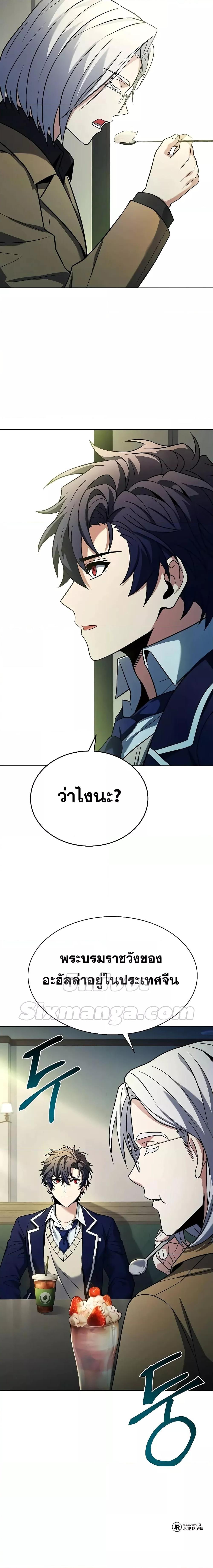 Manga-lc-com อ่านมังงะ อ่านการ์ตูน ออนไลน์ ฟรี The Constellations Are My Disciples ตอนที่ 1 2 3 4 5 6 7 8 9 10 11 12 13 14 ฟรี ไม่มีโฆษณา Manga-lc - อ่าน มังงะ อ่าน การ์ตูน ออนไลน์ อ่านมังงะ ฟรี