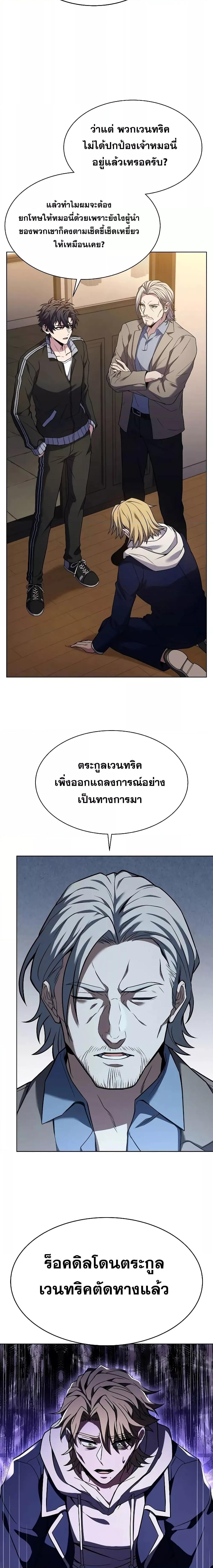 Manga-lc-com อ่านมังงะ อ่านการ์ตูน ออนไลน์ ฟรี The Constellations Are My Disciples ตอนที่ 1 2 3 4 5 6 7 8 9 10 11 12 13 14 ฟรี ไม่มีโฆษณา Manga-lc - อ่าน มังงะ อ่าน การ์ตูน ออนไลน์ อ่านมังงะ ฟรี