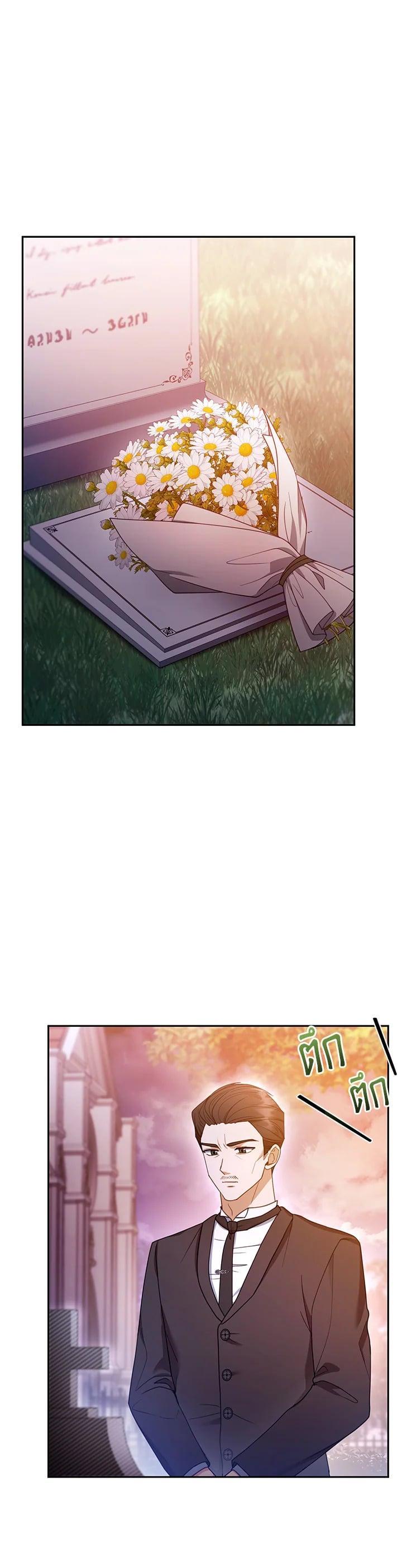 Manga-lc-com อ่านมังงะ อ่านการ์ตูน ออนไลน์ ฟรี I Plan to Divorce My Villain Husband but We Have A Child ตอนที่ 1 2 3 4 5 6 7 8 9 10 11 12 13 14 ฟรี ไม่มีโฆษณา Manga-lc - อ่าน มังงะ อ่าน การ์ตูน ออนไลน์ อ่านมังงะ ฟรี