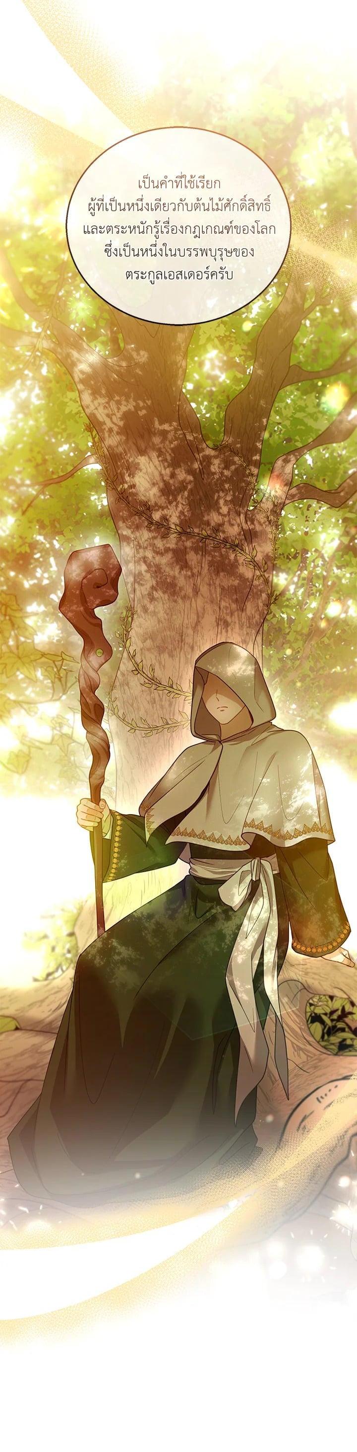 Manga-lc-com อ่านมังงะ อ่านการ์ตูน ออนไลน์ ฟรี I Plan to Divorce My Villain Husband but We Have A Child ตอนที่ 1 2 3 4 5 6 7 8 9 10 11 12 13 14 ฟรี ไม่มีโฆษณา Manga-lc - อ่าน มังงะ อ่าน การ์ตูน ออนไลน์ อ่านมังงะ ฟรี