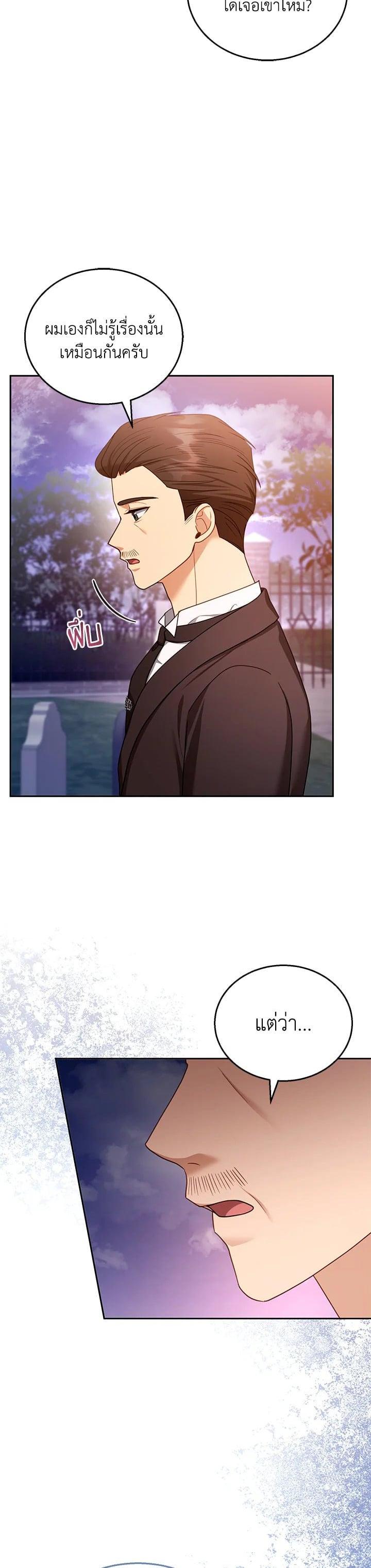 Manga-lc-com อ่านมังงะ อ่านการ์ตูน ออนไลน์ ฟรี I Plan to Divorce My Villain Husband but We Have A Child ตอนที่ 1 2 3 4 5 6 7 8 9 10 11 12 13 14 ฟรี ไม่มีโฆษณา Manga-lc - อ่าน มังงะ อ่าน การ์ตูน ออนไลน์ อ่านมังงะ ฟรี