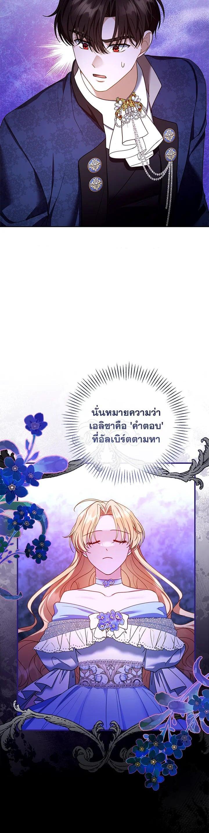 Manga-lc-com อ่านมังงะ อ่านการ์ตูน ออนไลน์ ฟรี I Plan to Divorce My Villain Husband but We Have A Child ตอนที่ 1 2 3 4 5 6 7 8 9 10 11 12 13 14 ฟรี ไม่มีโฆษณา Manga-lc - อ่าน มังงะ อ่าน การ์ตูน ออนไลน์ อ่านมังงะ ฟรี