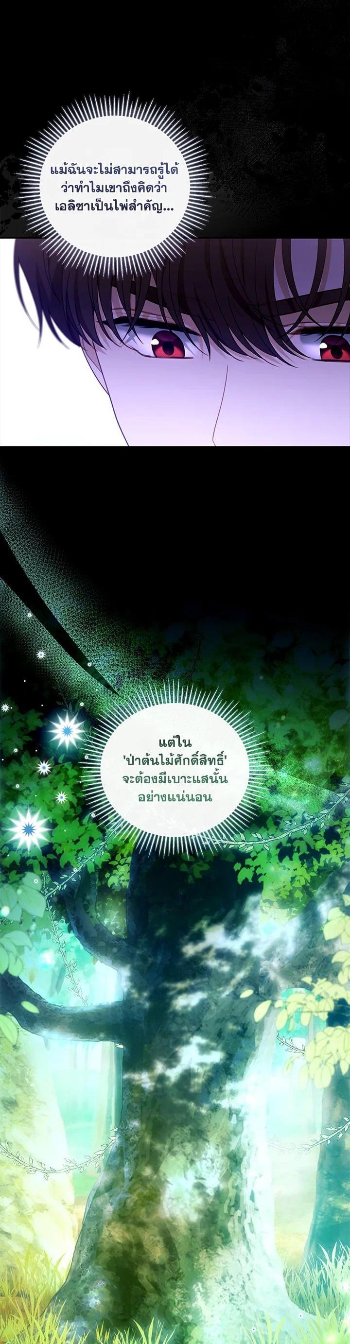 Manga-lc-com อ่านมังงะ อ่านการ์ตูน ออนไลน์ ฟรี I Plan to Divorce My Villain Husband but We Have A Child ตอนที่ 1 2 3 4 5 6 7 8 9 10 11 12 13 14 ฟรี ไม่มีโฆษณา Manga-lc - อ่าน มังงะ อ่าน การ์ตูน ออนไลน์ อ่านมังงะ ฟรี