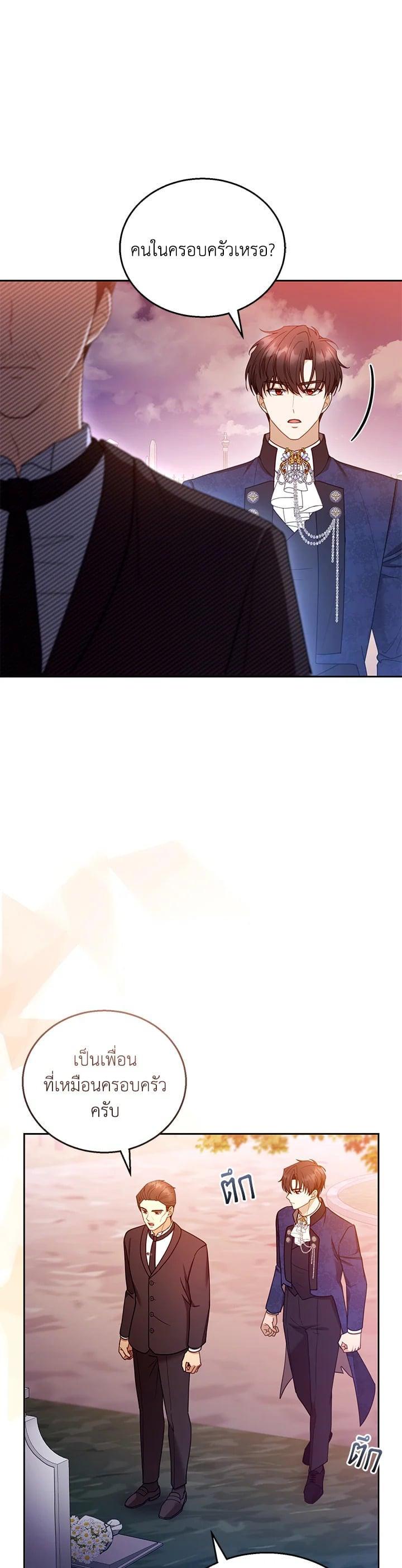 Manga-lc-com อ่านมังงะ อ่านการ์ตูน ออนไลน์ ฟรี I Plan to Divorce My Villain Husband but We Have A Child ตอนที่ 1 2 3 4 5 6 7 8 9 10 11 12 13 14 ฟรี ไม่มีโฆษณา Manga-lc - อ่าน มังงะ อ่าน การ์ตูน ออนไลน์ อ่านมังงะ ฟรี