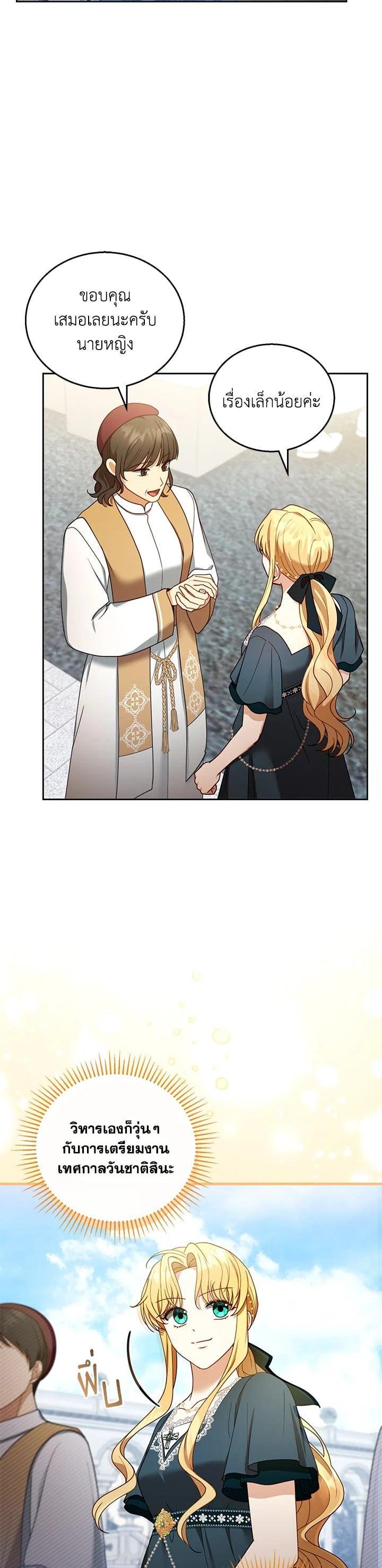 Manga-lc-com อ่านมังงะ อ่านการ์ตูน ออนไลน์ ฟรี I Plan to Divorce My Villain Husband but We Have A Child ตอนที่ 1 2 3 4 5 6 7 8 9 10 11 12 13 14 ฟรี ไม่มีโฆษณา Manga-lc - อ่าน มังงะ อ่าน การ์ตูน ออนไลน์ อ่านมังงะ ฟรี