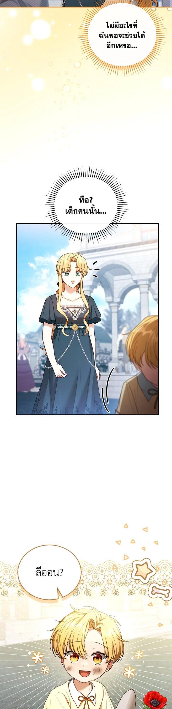 Manga-lc-com อ่านมังงะ อ่านการ์ตูน ออนไลน์ ฟรี I Plan to Divorce My Villain Husband but We Have A Child ตอนที่ 1 2 3 4 5 6 7 8 9 10 11 12 13 14 ฟรี ไม่มีโฆษณา Manga-lc - อ่าน มังงะ อ่าน การ์ตูน ออนไลน์ อ่านมังงะ ฟรี