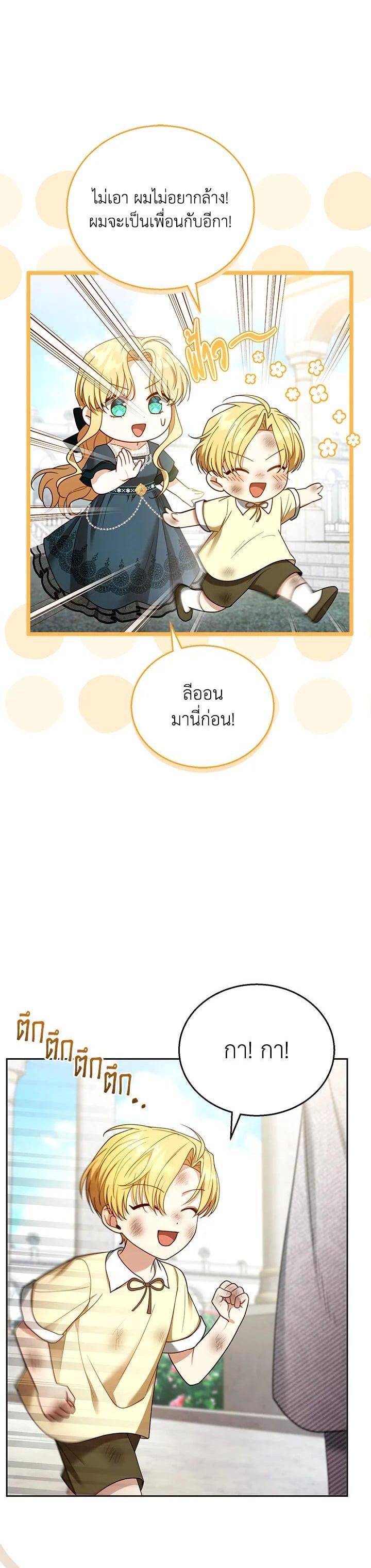 Manga-lc-com อ่านมังงะ อ่านการ์ตูน ออนไลน์ ฟรี I Plan to Divorce My Villain Husband but We Have A Child ตอนที่ 1 2 3 4 5 6 7 8 9 10 11 12 13 14 ฟรี ไม่มีโฆษณา Manga-lc - อ่าน มังงะ อ่าน การ์ตูน ออนไลน์ อ่านมังงะ ฟรี