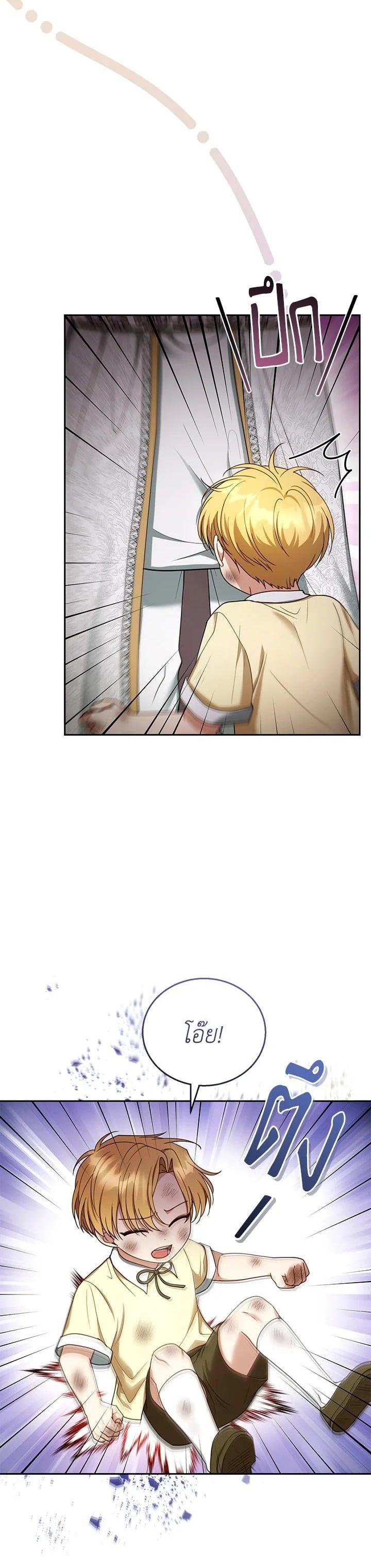 Manga-lc-com อ่านมังงะ อ่านการ์ตูน ออนไลน์ ฟรี I Plan to Divorce My Villain Husband but We Have A Child ตอนที่ 1 2 3 4 5 6 7 8 9 10 11 12 13 14 ฟรี ไม่มีโฆษณา Manga-lc - อ่าน มังงะ อ่าน การ์ตูน ออนไลน์ อ่านมังงะ ฟรี