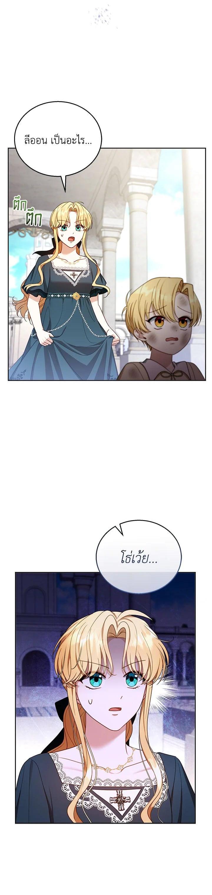 Manga-lc-com อ่านมังงะ อ่านการ์ตูน ออนไลน์ ฟรี I Plan to Divorce My Villain Husband but We Have A Child ตอนที่ 1 2 3 4 5 6 7 8 9 10 11 12 13 14 ฟรี ไม่มีโฆษณา Manga-lc - อ่าน มังงะ อ่าน การ์ตูน ออนไลน์ อ่านมังงะ ฟรี