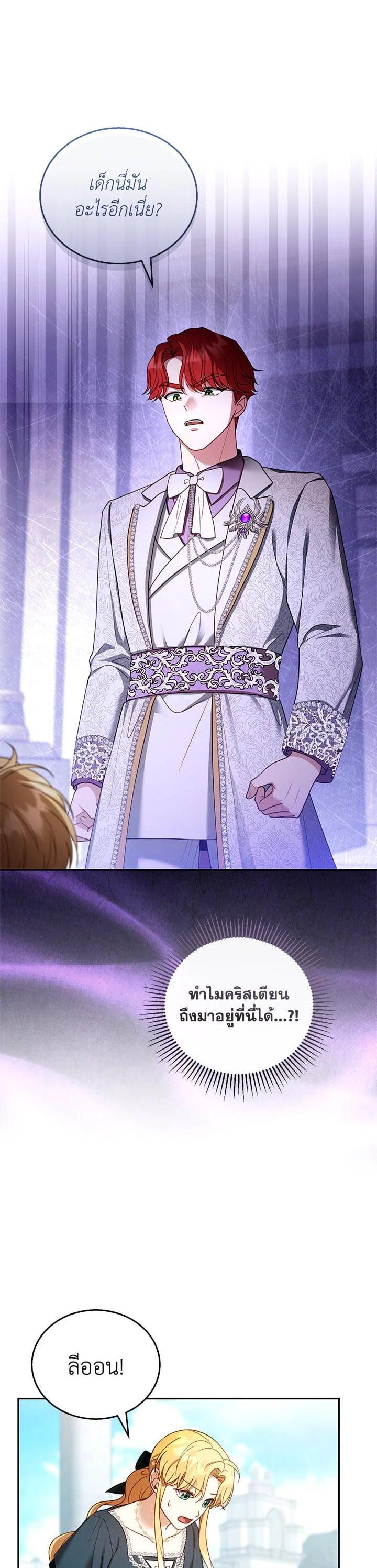 Manga-lc-com อ่านมังงะ อ่านการ์ตูน ออนไลน์ ฟรี I Plan to Divorce My Villain Husband but We Have A Child ตอนที่ 1 2 3 4 5 6 7 8 9 10 11 12 13 14 ฟรี ไม่มีโฆษณา Manga-lc - อ่าน มังงะ อ่าน การ์ตูน ออนไลน์ อ่านมังงะ ฟรี