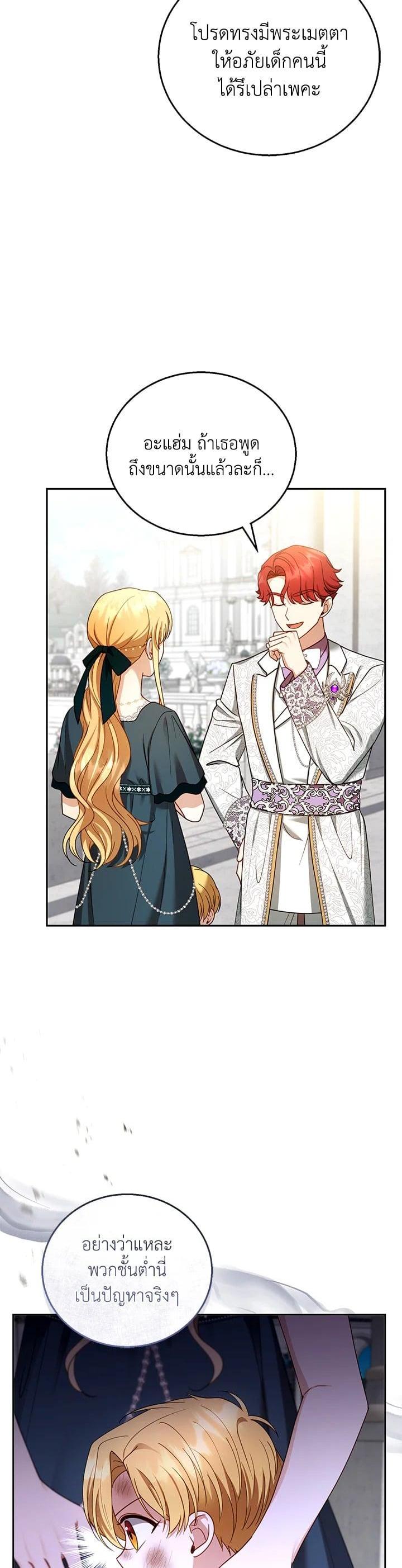 Manga-lc-com อ่านมังงะ อ่านการ์ตูน ออนไลน์ ฟรี I Plan to Divorce My Villain Husband but We Have A Child ตอนที่ 1 2 3 4 5 6 7 8 9 10 11 12 13 14 ฟรี ไม่มีโฆษณา Manga-lc - อ่าน มังงะ อ่าน การ์ตูน ออนไลน์ อ่านมังงะ ฟรี