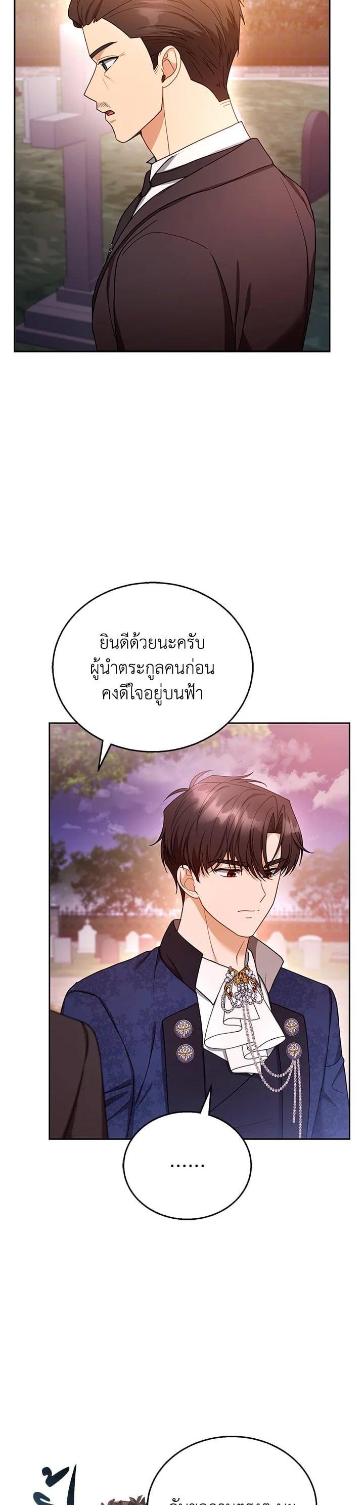 Manga-lc-com อ่านมังงะ อ่านการ์ตูน ออนไลน์ ฟรี I Plan to Divorce My Villain Husband but We Have A Child ตอนที่ 1 2 3 4 5 6 7 8 9 10 11 12 13 14 ฟรี ไม่มีโฆษณา Manga-lc - อ่าน มังงะ อ่าน การ์ตูน ออนไลน์ อ่านมังงะ ฟรี