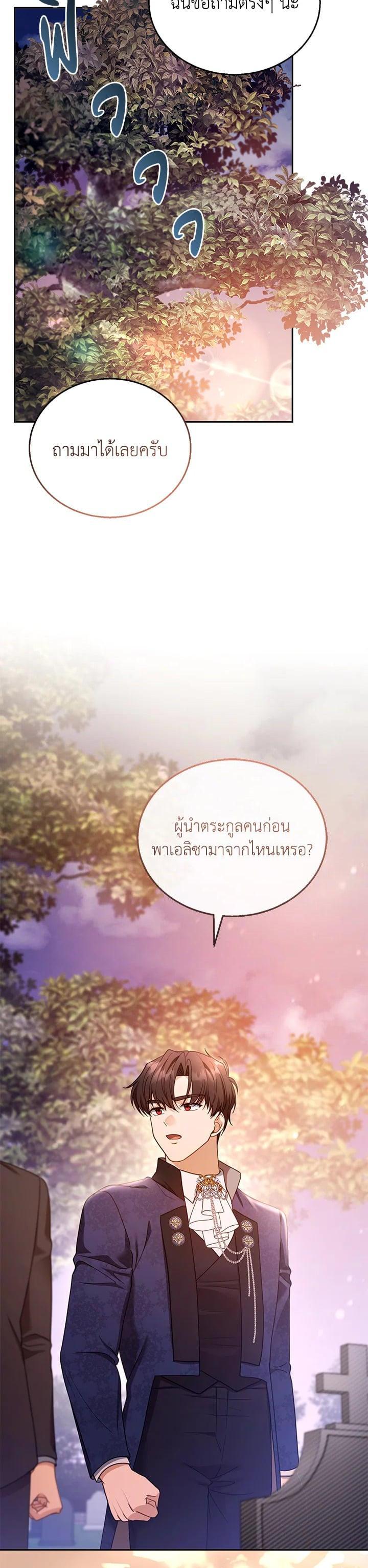 Manga-lc-com อ่านมังงะ อ่านการ์ตูน ออนไลน์ ฟรี I Plan to Divorce My Villain Husband but We Have A Child ตอนที่ 1 2 3 4 5 6 7 8 9 10 11 12 13 14 ฟรี ไม่มีโฆษณา Manga-lc - อ่าน มังงะ อ่าน การ์ตูน ออนไลน์ อ่านมังงะ ฟรี