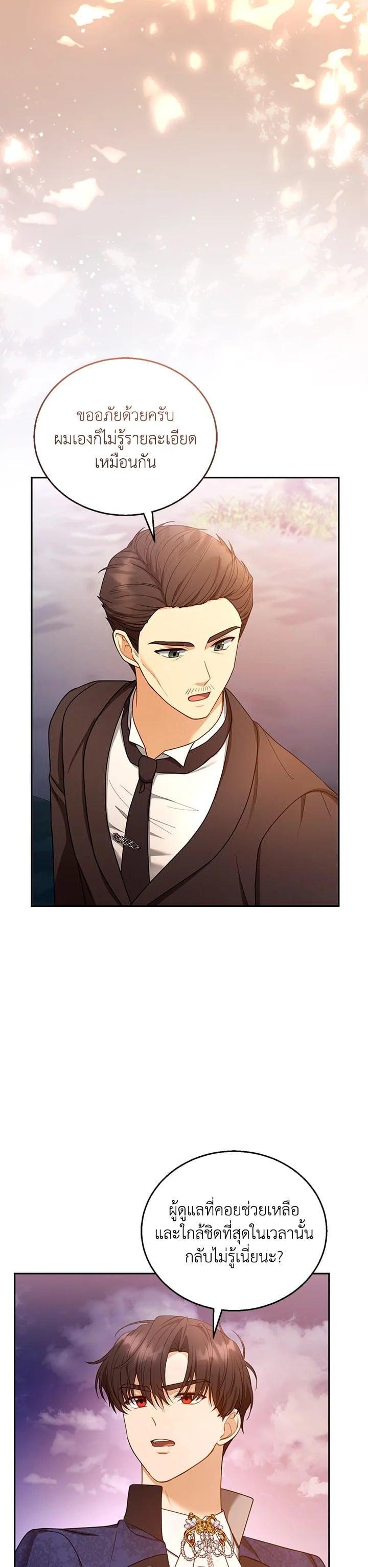 Manga-lc-com อ่านมังงะ อ่านการ์ตูน ออนไลน์ ฟรี I Plan to Divorce My Villain Husband but We Have A Child ตอนที่ 1 2 3 4 5 6 7 8 9 10 11 12 13 14 ฟรี ไม่มีโฆษณา Manga-lc - อ่าน มังงะ อ่าน การ์ตูน ออนไลน์ อ่านมังงะ ฟรี