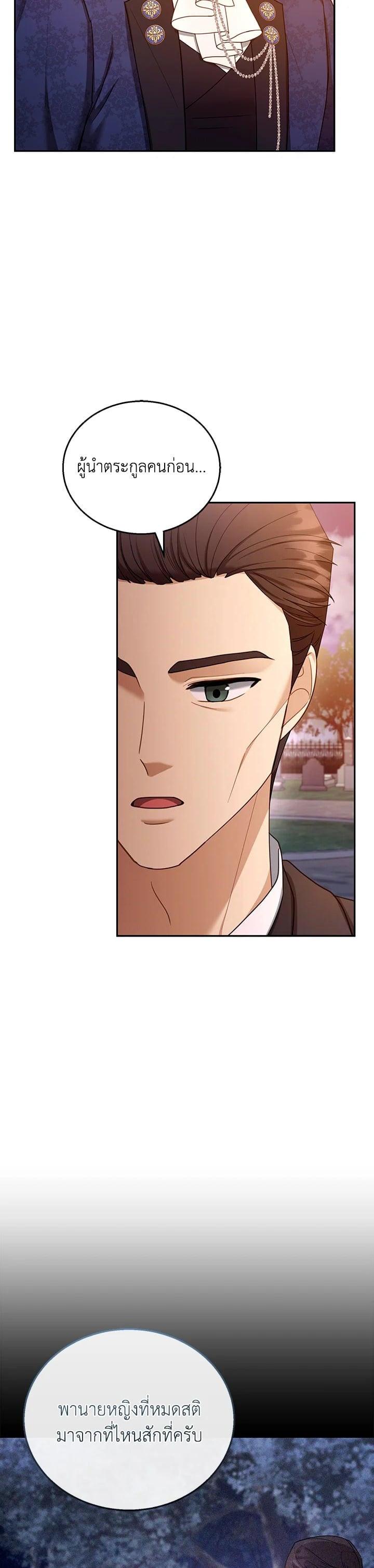 Manga-lc-com อ่านมังงะ อ่านการ์ตูน ออนไลน์ ฟรี I Plan to Divorce My Villain Husband but We Have A Child ตอนที่ 1 2 3 4 5 6 7 8 9 10 11 12 13 14 ฟรี ไม่มีโฆษณา Manga-lc - อ่าน มังงะ อ่าน การ์ตูน ออนไลน์ อ่านมังงะ ฟรี