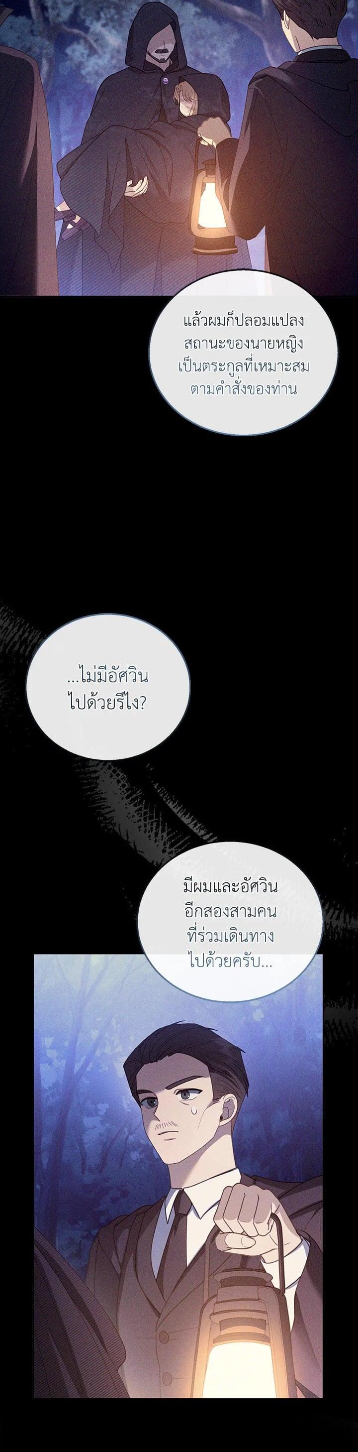 Manga-lc-com อ่านมังงะ อ่านการ์ตูน ออนไลน์ ฟรี I Plan to Divorce My Villain Husband but We Have A Child ตอนที่ 1 2 3 4 5 6 7 8 9 10 11 12 13 14 ฟรี ไม่มีโฆษณา Manga-lc - อ่าน มังงะ อ่าน การ์ตูน ออนไลน์ อ่านมังงะ ฟรี