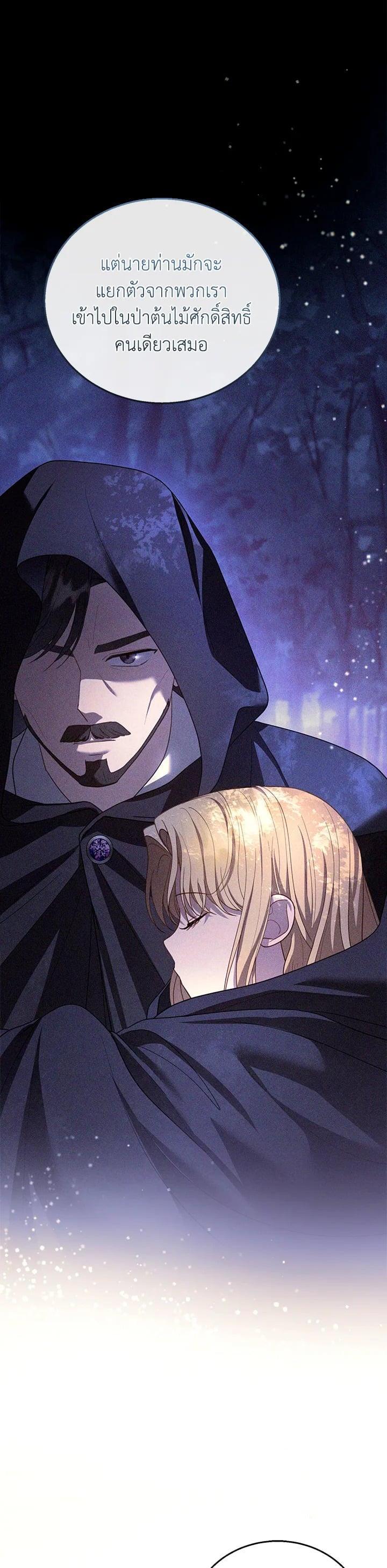 Manga-lc-com อ่านมังงะ อ่านการ์ตูน ออนไลน์ ฟรี I Plan to Divorce My Villain Husband but We Have A Child ตอนที่ 1 2 3 4 5 6 7 8 9 10 11 12 13 14 ฟรี ไม่มีโฆษณา Manga-lc - อ่าน มังงะ อ่าน การ์ตูน ออนไลน์ อ่านมังงะ ฟรี