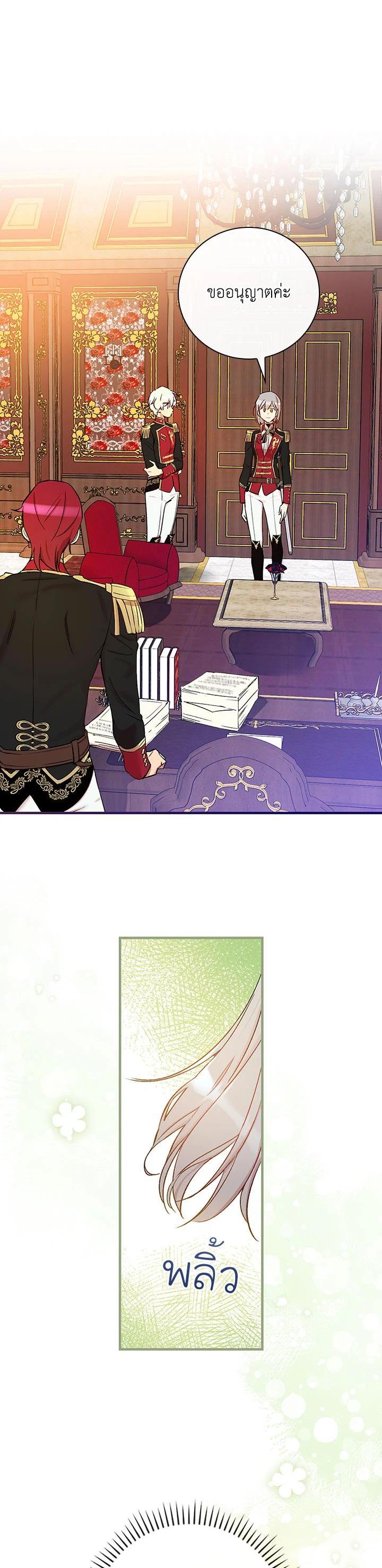 Manga-lc-com อ่านมังงะ อ่านการ์ตูน ออนไลน์ ฟรี A Red Knight Does Not Blindly Follow Money ตอนที่ 1 2 3 4 5 6 7 8 9 10 11 12 13 14 ฟรี ไม่มีโฆษณา Manga-lc - อ่าน มังงะ อ่าน การ์ตูน ออนไลน์ อ่านมังงะ ฟรี
