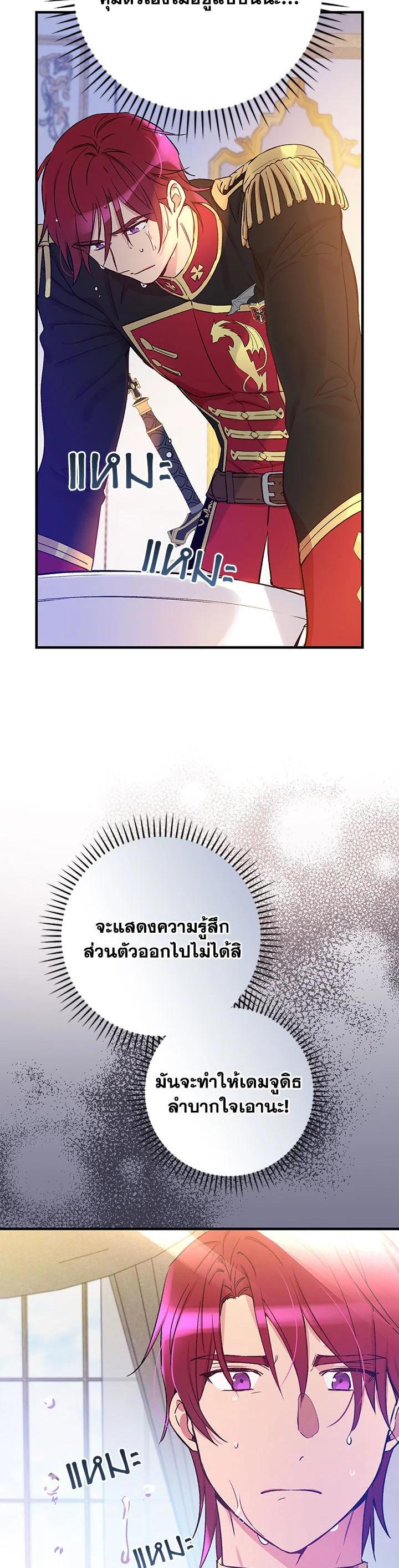 Manga-lc-com อ่านมังงะ อ่านการ์ตูน ออนไลน์ ฟรี A Red Knight Does Not Blindly Follow Money ตอนที่ 1 2 3 4 5 6 7 8 9 10 11 12 13 14 ฟรี ไม่มีโฆษณา Manga-lc - อ่าน มังงะ อ่าน การ์ตูน ออนไลน์ อ่านมังงะ ฟรี