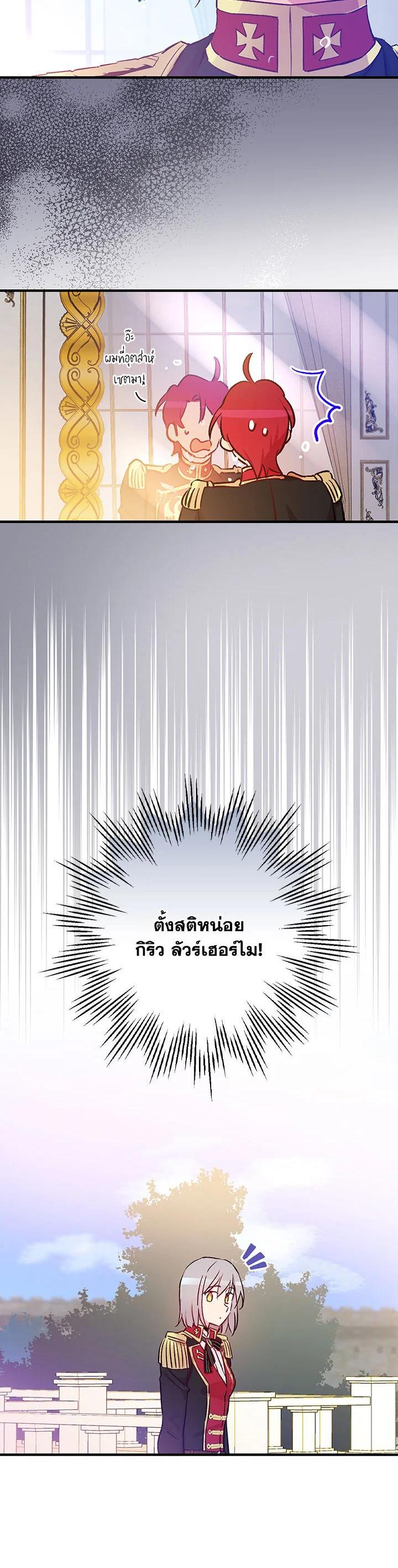 Manga-lc-com อ่านมังงะ อ่านการ์ตูน ออนไลน์ ฟรี A Red Knight Does Not Blindly Follow Money ตอนที่ 1 2 3 4 5 6 7 8 9 10 11 12 13 14 ฟรี ไม่มีโฆษณา Manga-lc - อ่าน มังงะ อ่าน การ์ตูน ออนไลน์ อ่านมังงะ ฟรี