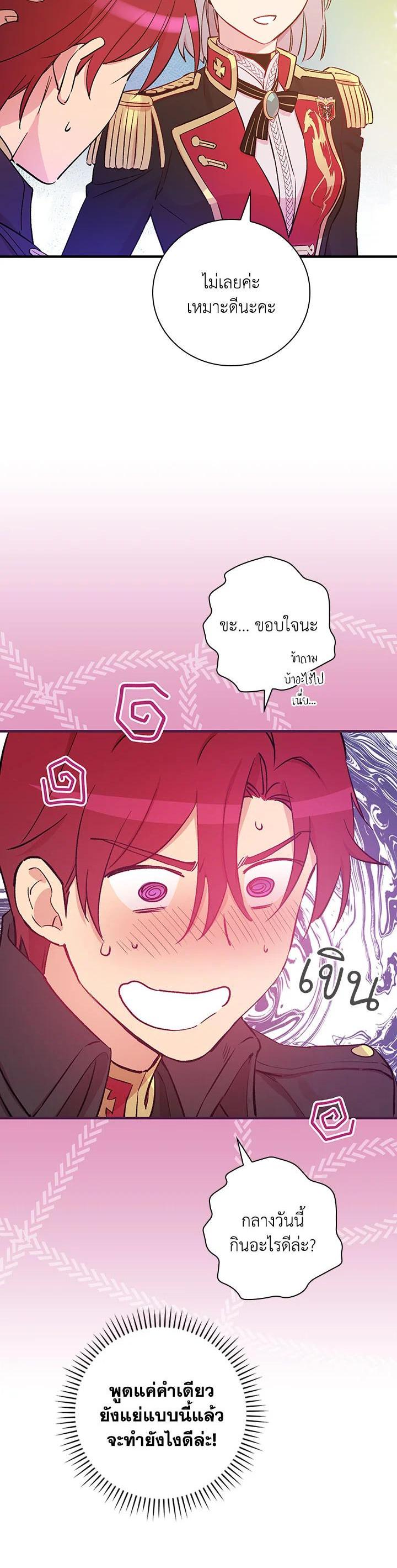 Manga-lc-com อ่านมังงะ อ่านการ์ตูน ออนไลน์ ฟรี A Red Knight Does Not Blindly Follow Money ตอนที่ 1 2 3 4 5 6 7 8 9 10 11 12 13 14 ฟรี ไม่มีโฆษณา Manga-lc - อ่าน มังงะ อ่าน การ์ตูน ออนไลน์ อ่านมังงะ ฟรี