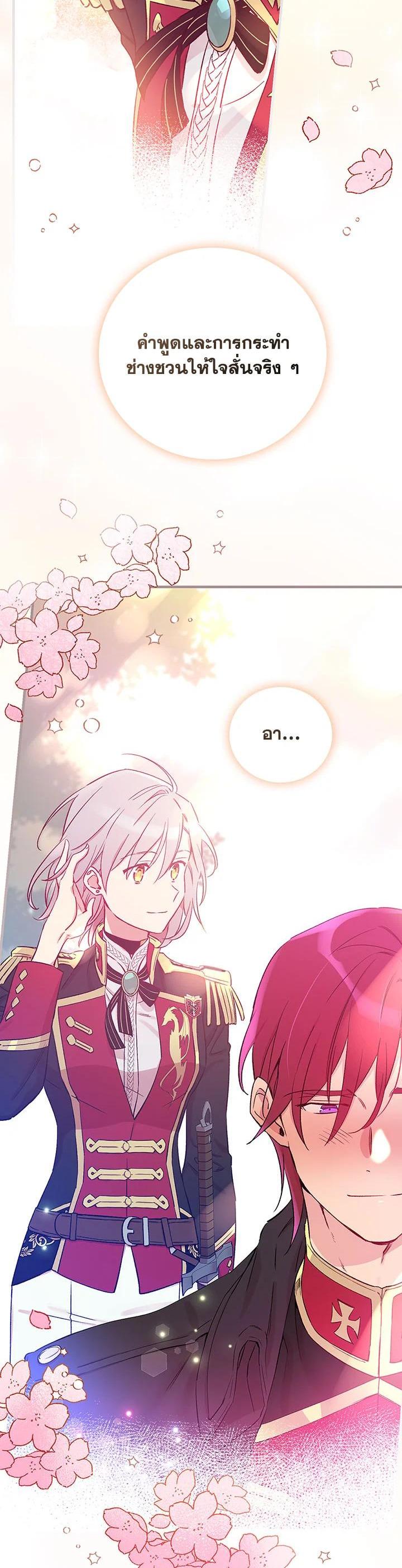 Manga-lc-com อ่านมังงะ อ่านการ์ตูน ออนไลน์ ฟรี A Red Knight Does Not Blindly Follow Money ตอนที่ 1 2 3 4 5 6 7 8 9 10 11 12 13 14 ฟรี ไม่มีโฆษณา Manga-lc - อ่าน มังงะ อ่าน การ์ตูน ออนไลน์ อ่านมังงะ ฟรี