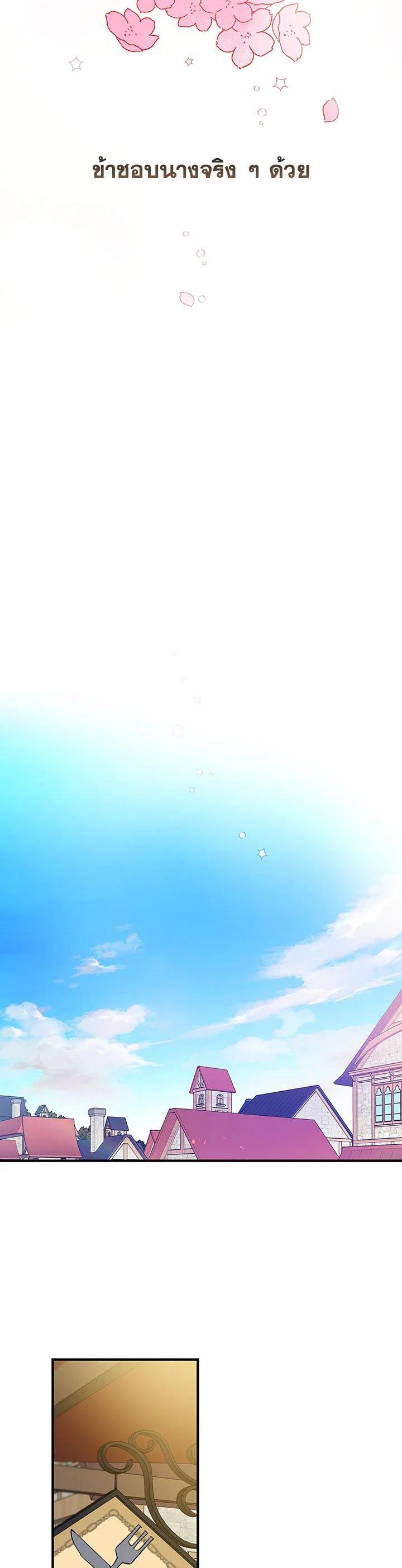 Manga-lc-com อ่านมังงะ อ่านการ์ตูน ออนไลน์ ฟรี A Red Knight Does Not Blindly Follow Money ตอนที่ 1 2 3 4 5 6 7 8 9 10 11 12 13 14 ฟรี ไม่มีโฆษณา Manga-lc - อ่าน มังงะ อ่าน การ์ตูน ออนไลน์ อ่านมังงะ ฟรี